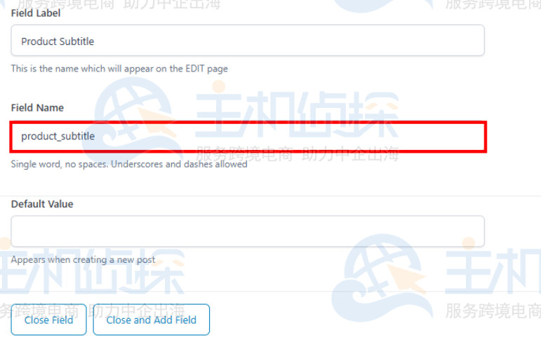 字段名称自动填充