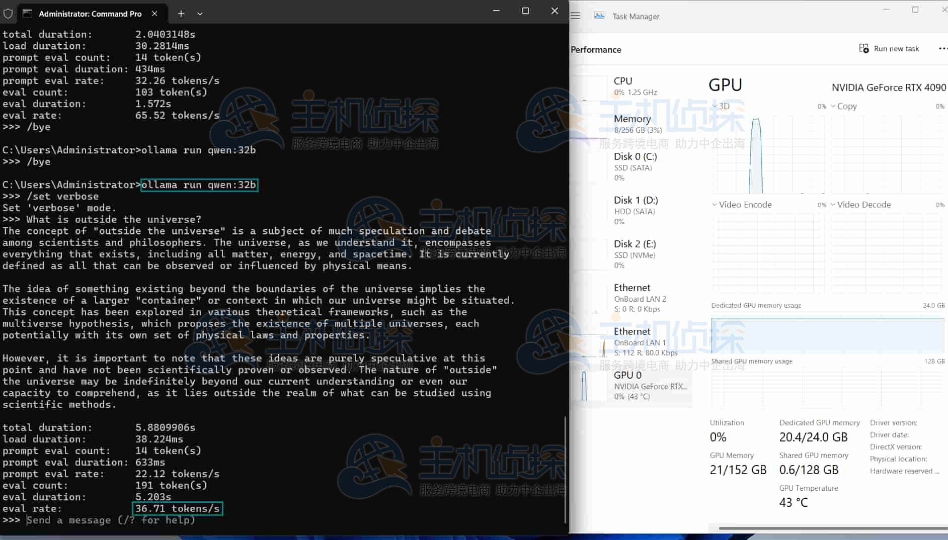 RTX4090 GPU服务器实时资源消耗数据