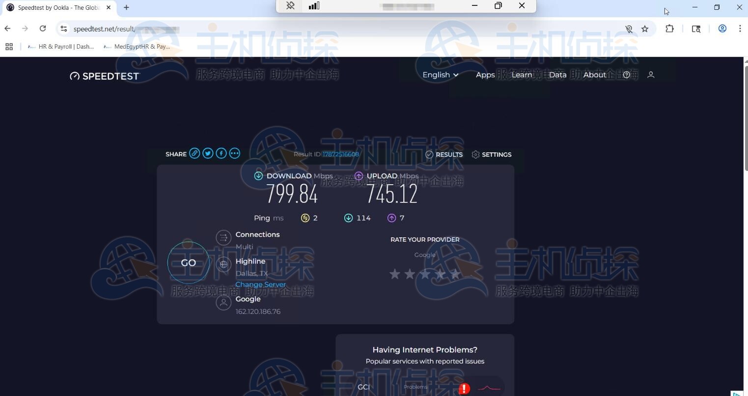 Database Mart美国Windows VPS运行ERPNext网络性能