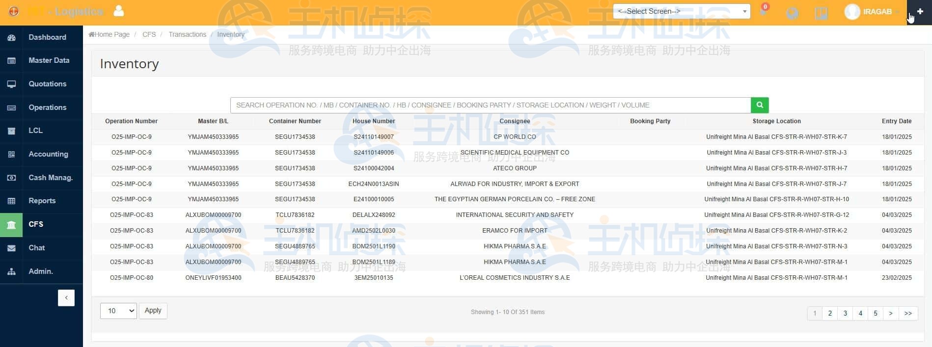 负载和运行期间的性能可视化