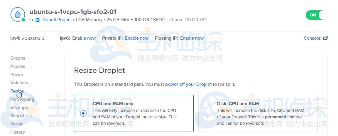 通过控制面板调整