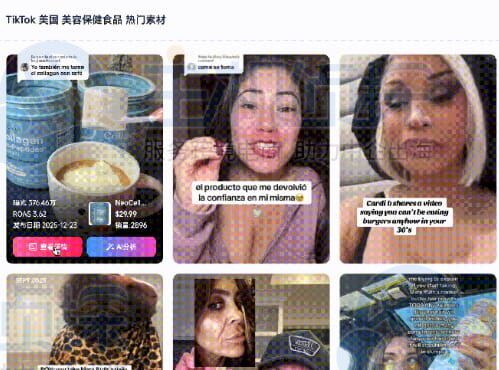 FastMoss热门视频素材