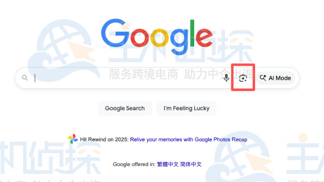 Google以图搜图