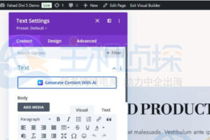 woocommerce商城页面自定义