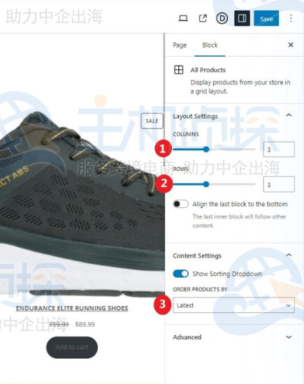 自定义区块的外观和功能