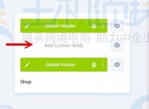 添加自定义主体