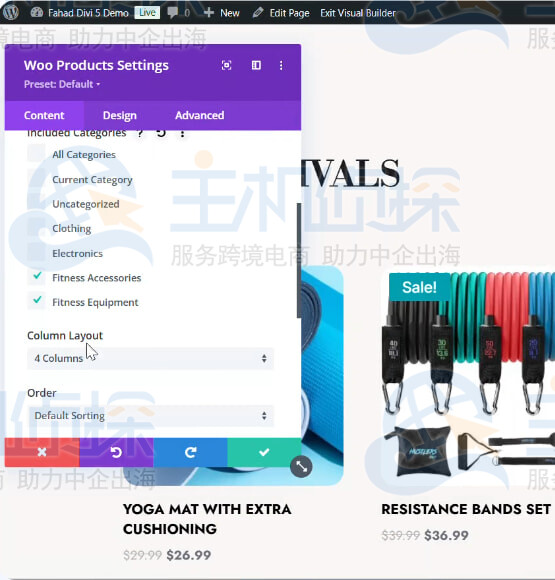 WooProducts模块设置