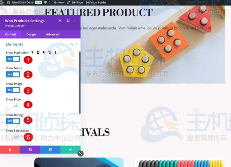 在Woo Product模块中隐藏或显示某些元素