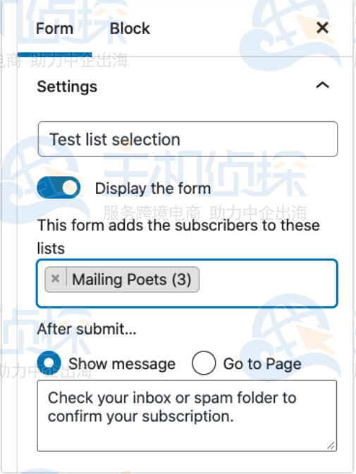安装邮件订阅插件