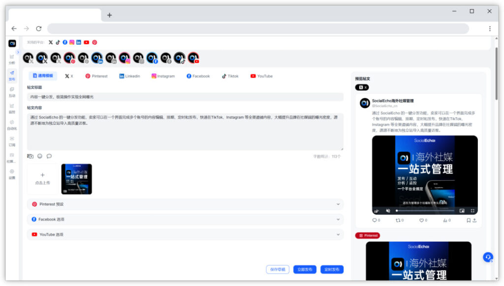 一站式的管理后台