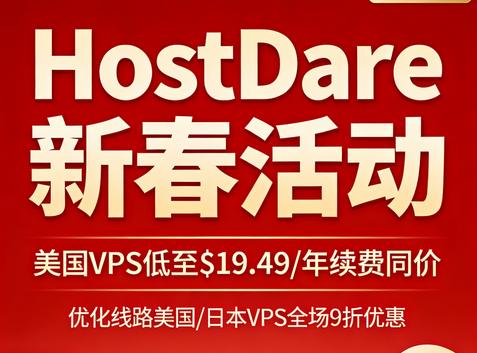 HostDare