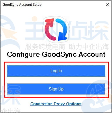 注册新的GoodSync账户