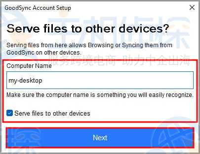 设备命名与文件共享设置