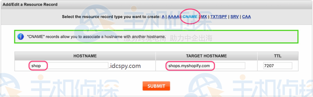 Shopify域名绑定教程添加子域名的解析记录
