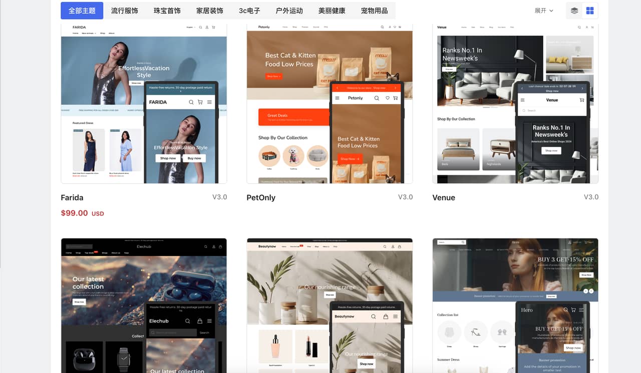 Shoplazza和Squarespace建站体验