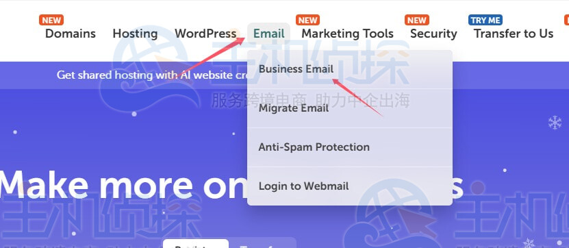购买Namecheap企业邮箱