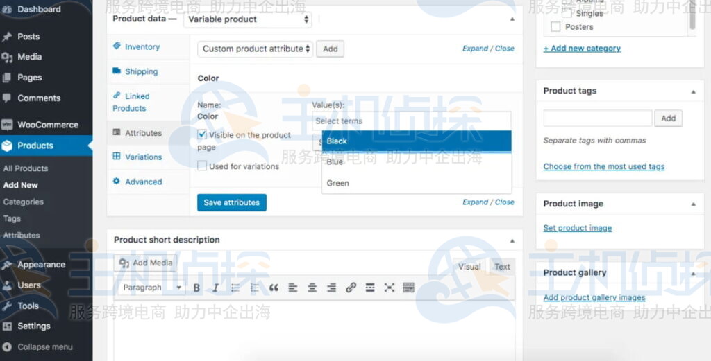 WooCommerce变量产品