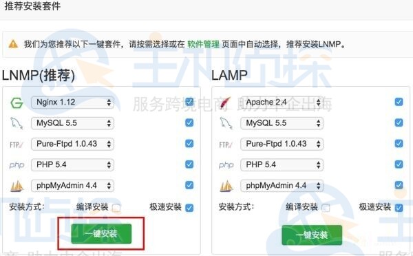 搭建个人博客网站