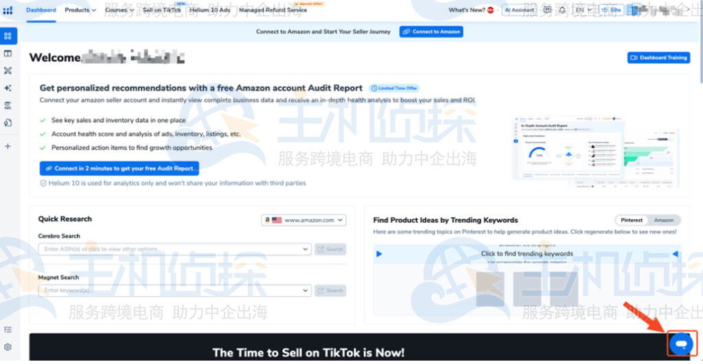 点击聊天气泡图标