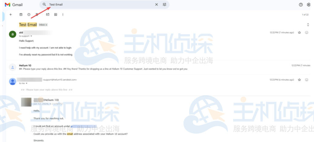 通过电子邮件提交支持工单
