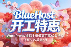 BlueHost