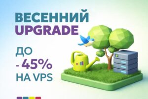 Just Hosting春季促销