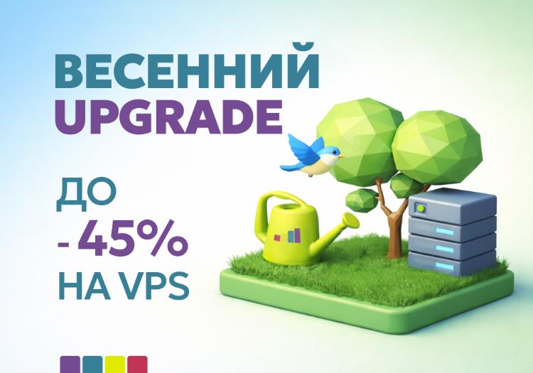 Just Hosting春季促销