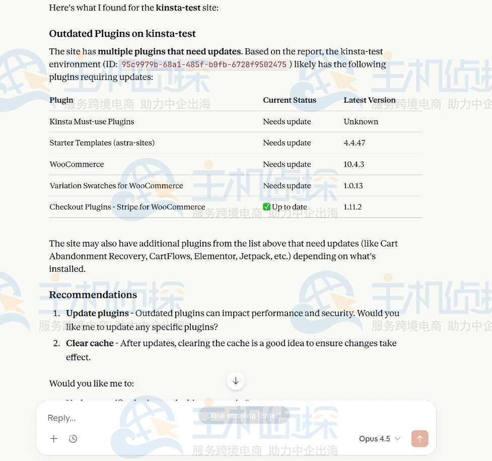 生成结构化响应