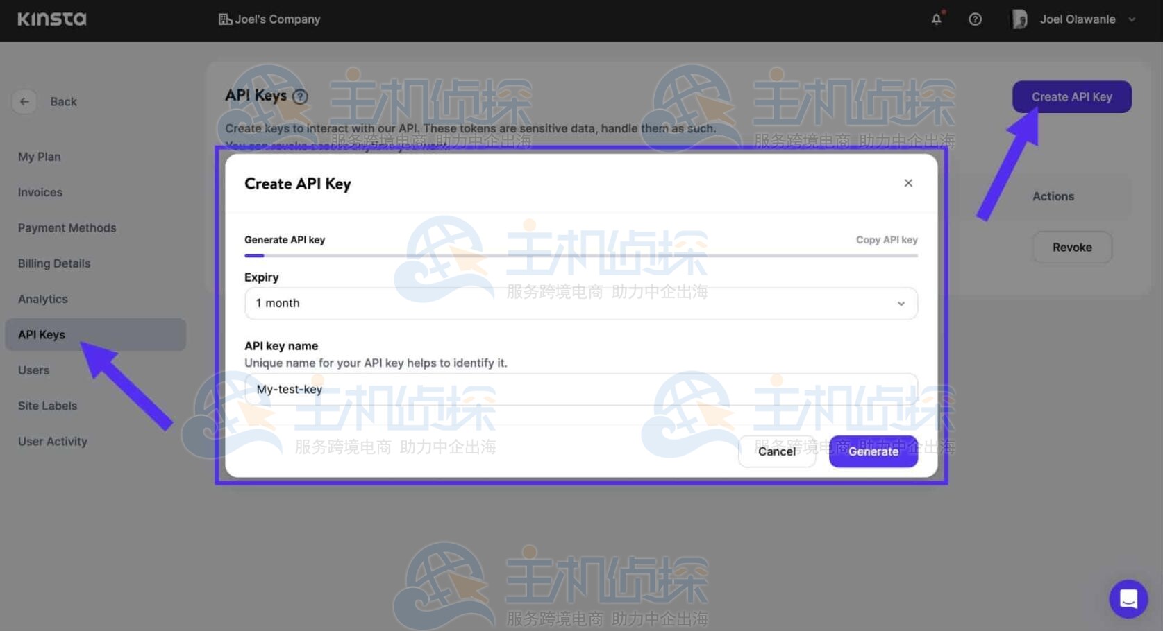 获取Kinsta API密钥