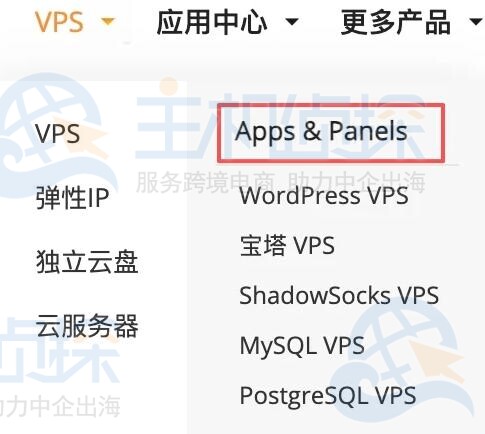 从应用中心进入