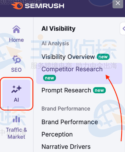 点击运行竞争对手分析