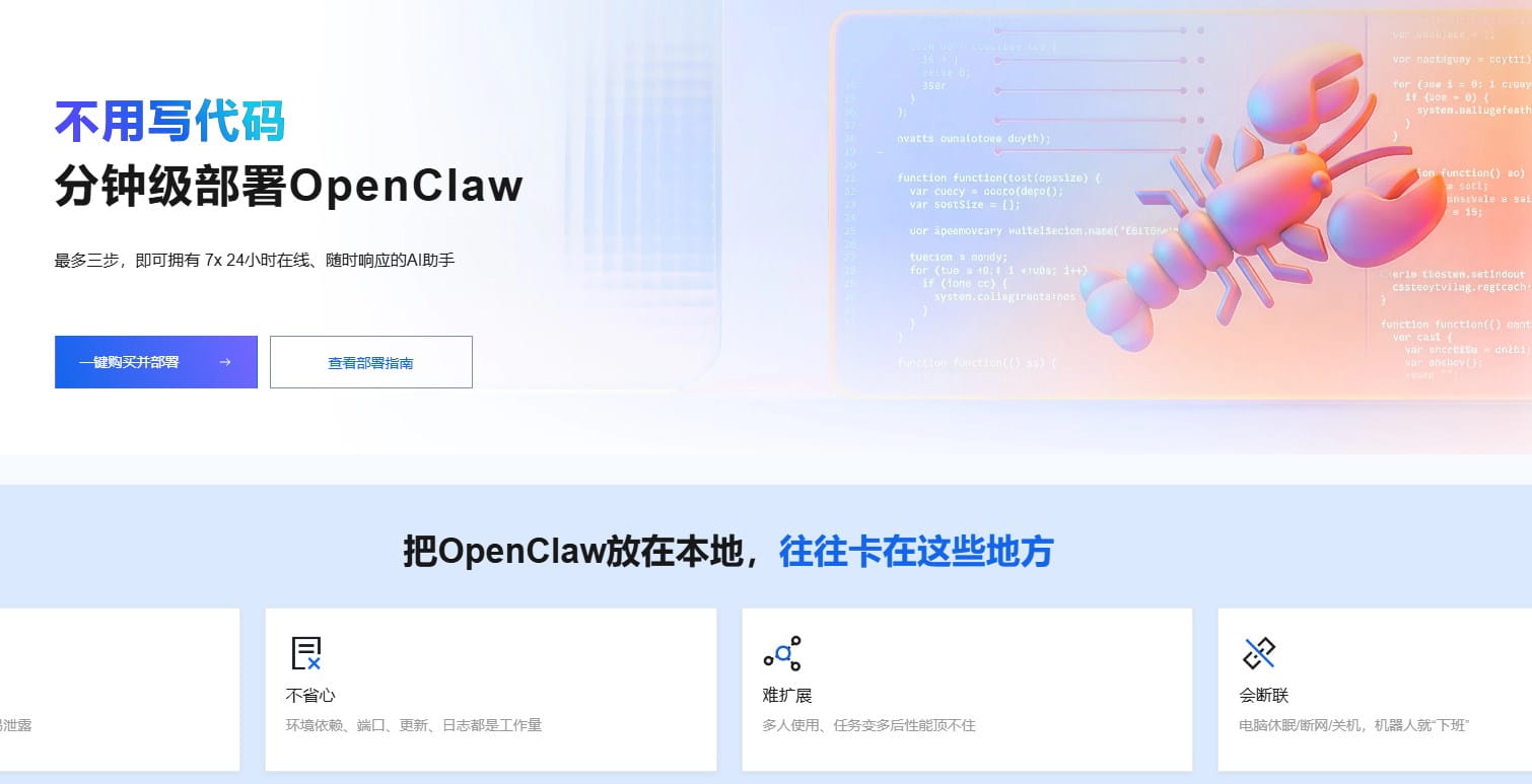 阿里云官网选购位置
