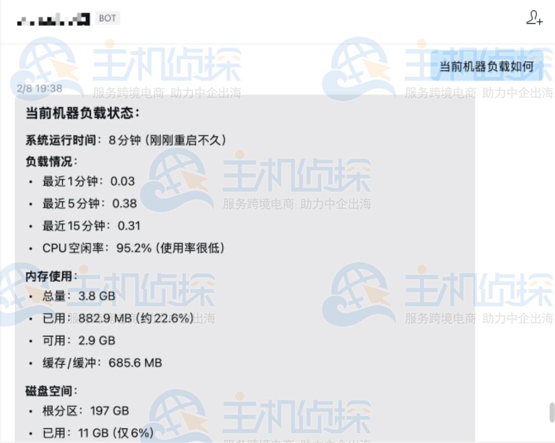 完成OpenClaw接入企业微信