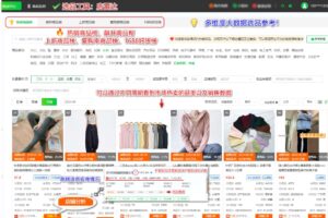 关注复购率高的品和好货榜