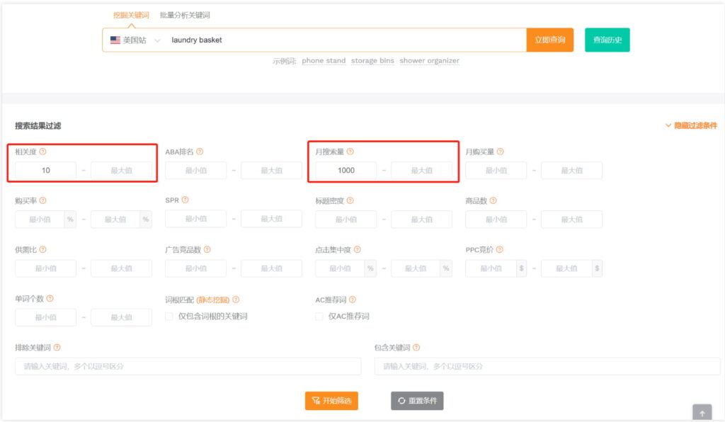如何快速判断关键词与产品的相关性