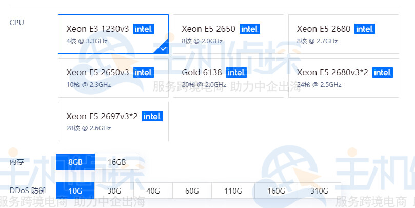 创建恒创科技高防服务器