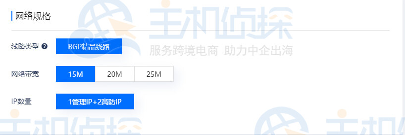 创建恒创科技高防服务器