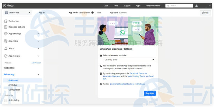 创建并配置WhatsApp应用