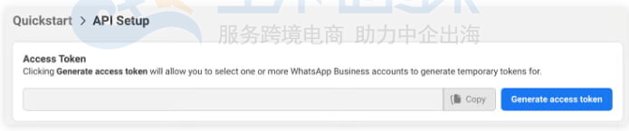 生成API令牌并获取凭据