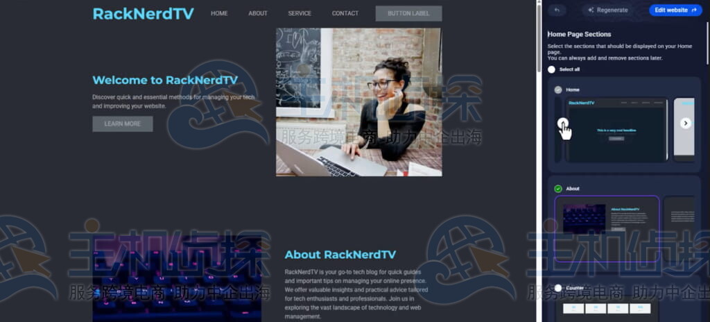 调整与保留板块