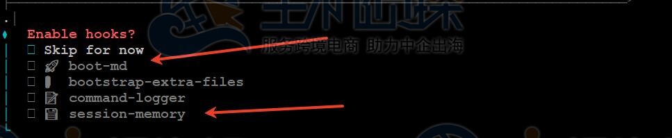 特定命令触发时自动执行预设动作