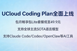 UCloud