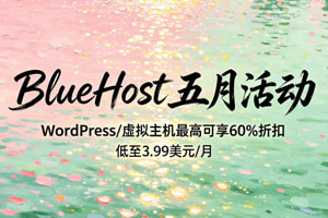 BlueHost