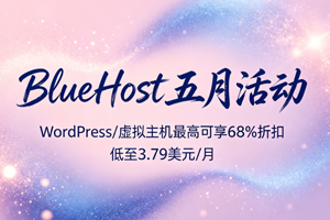 BlueHost