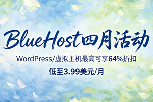 BlueHost
