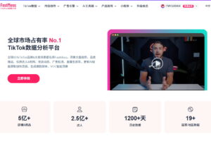 FastMoss达人模块使用