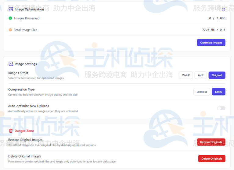 FlyingPress插件图片优化