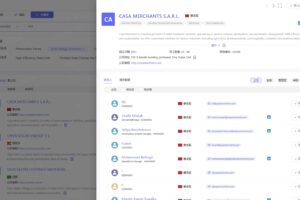 Geeksend潜客搜索