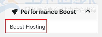 Performance Boost