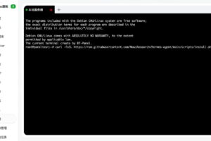 安装部署Hermes Agent